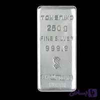 شمش نقره 250 گرمی توکنیکو با جعبه شرکت توکنیکو + ضمانت پرداخت د یجی کالا + ضمانت باز خرید