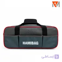 کیف فرز هامی بگ مدل HA-4415