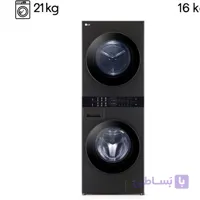 ماشین لباسشویی ال جی مدل WT2116BRK ظرفیت ۱۶ کیلوگرم