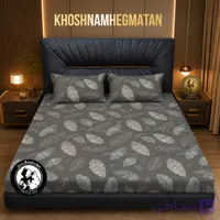 کاور تخت کش دوزی طرح برگ برند خوشنام هگمتان کد 444