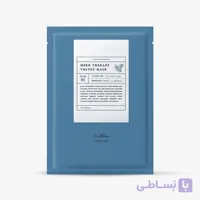 ماسک مخملی آب رسان و تسکین دهنده گیاهی دکتر آلتیا