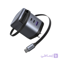 شارژر دیواری با کابل جمع شونده(retractable) 100 وات با دو پورت USB-C و یک پورت USB-A یوگرین مدل X616 کد 65829