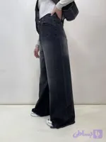 شلوار جین بگ شافل زنانه