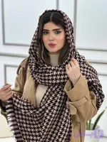 شال آرام