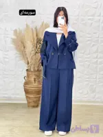 ست لاکچری