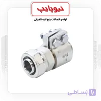 بوشن تبدیل کلمپی-کوپلی نیوپایپ 25×40