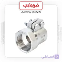 مهره ماسوره کلمپی نیوپایپ "11/4×40