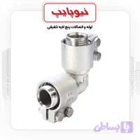 زانو 90 درجه کلمپی نیوپایپ 63×63