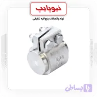 درپوش کلمپی نیوپایپ 40
