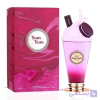 ادکلن یام یام آرماف Armaf Yum Yum حجم 100 میلی لیتر