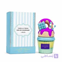 عطر ادکلن بستنی وانیلا فریک لطافه Lattafa Vanilla Freak | حجم 75میلی لیتر