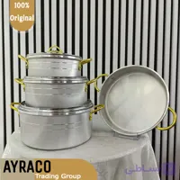 سرویس قابلمه آلومینیومی ۷ پارچه کاسیو اقتصادی
