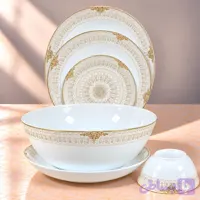 سرویس آرکوپال ۲۶ پارچه آیرا اپال مدل لیان کرم (AYRA OPAL) | گرد کلاسیک