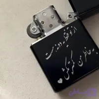 فندک طرح زیپو (با امکان حک دلخواه شما)