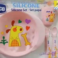 سرویس غذاخوری سیلیکون 5تکه chicco