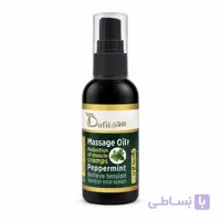 روغن ماساژ 110 میل دافی