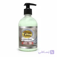 کره بدن اسپشیال ورساچ دافی