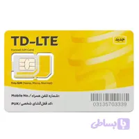 سیم کارت اینترنت ثابت TD-LTE تک نت همراه با بسته 50 گیگ یک ماهه