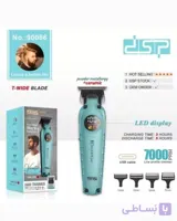 ماشین اصلاح و ریش تراش دی اس پی مدل DSP90086