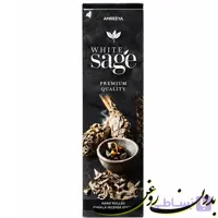عود دست ساز آمریا رایحه مریم گلی white sage