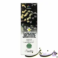 عود شاخه ای 50 گرمی دست ساز آمریا jasmine