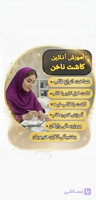 آموزش کاشت ناخن پودر و ژل سالنی انلاین /جامع و کامل