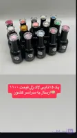 پک لاک ژل یووی ۳۰عددی