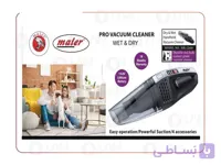 جارو شارژی مایر مدل MR-12600 | Maier Cordless Vacuum Cleaner