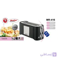 توستر نان مایر مدل 416 | خرید با توان 1200 وات و طراحی استیل ضد زنگ