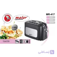 توستر نان مایر مدل 417 | خرید با گارانتی اصالت و سلامت