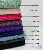 حوله الو ورزشی تک
