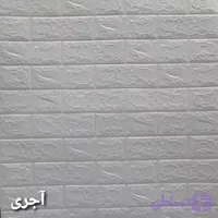 دیوار پوش فومی پشت چسب دار۷۰×۷۷ درجه یک