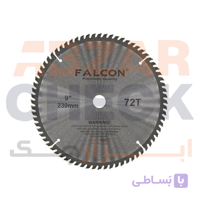 صفحه چوب بر 230 فالکون