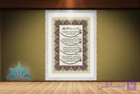 تابلو فرش چهارقل  TB2035