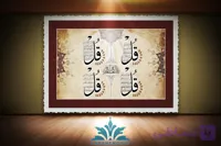 تابلو فرش چهارقل TB2037