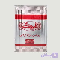 روغن سرخ طبیعت 16 کیلو