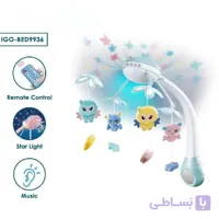 آویز تخت و چراغ خواب پروژکتور دار طرح جغد Bed bell