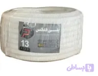 پلی فلکسی 13 سفید