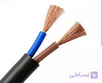 کابل 1/5*2 تمام مس پرتو الکتریک