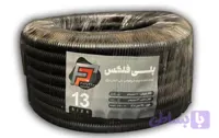 پلی فلکسی 13 مشکی