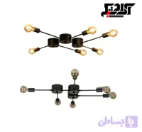 چراغ سقفی مدرن 6 شاخه کد 514