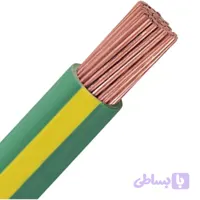 کابل افشان 75×2 پرتو الکتریک