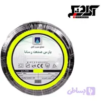کابل 4*2 تمام مس پرتو الکتریک