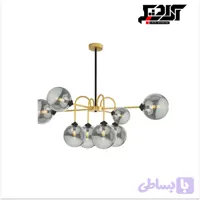 لوستر مدرن 8شاخه دودی مدرن ارتفاع 60 قطر 70 کد 551