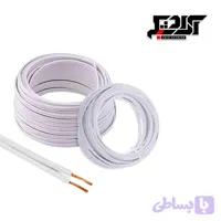 سیم نایلون 1.5*2 پرتو الکتریک