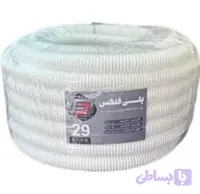 پلی فلکسی 29 سفید