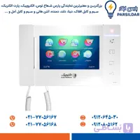 مانیتور آیفون تصویری 7 اینچ حافظه دار الکتروپیک مدل 403-ECO