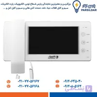 مانیتور آیفون تصویری الکتروپیک مدل 1294 ECO (حافظه دار نسخه اقتصادی)