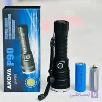 چراغ دستی AKOVA مدل S-P90