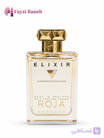 عطر زنانه روژا داو Roja Dove Elixir Pour Femme